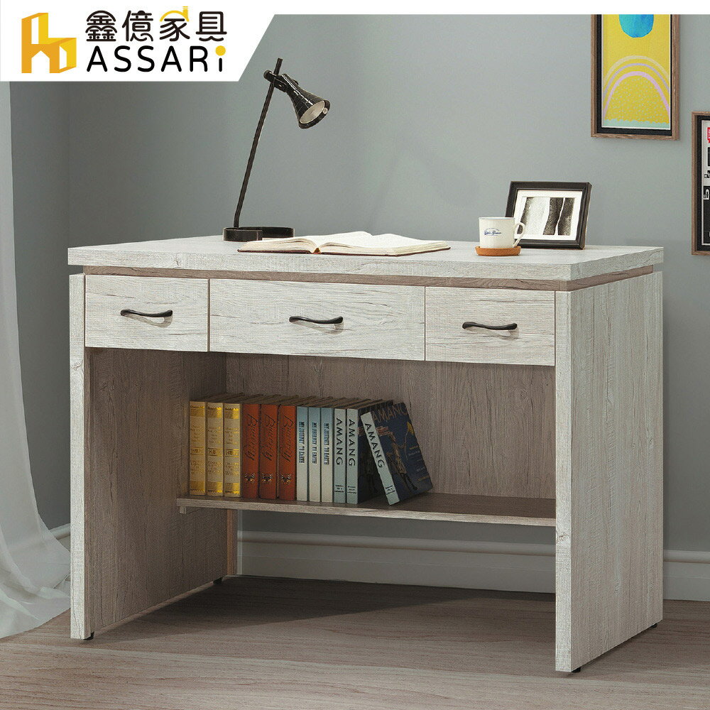 炭燒白橡4尺書桌(寬121x深58x高81cm)/ASSARI