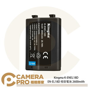 ◎相機專家◎ Kingma K-ENEL18D EN-EL18D 相容電池 2600mAh Z9 D5 D6 公司貨【跨店APP下單最高20%點數回饋】