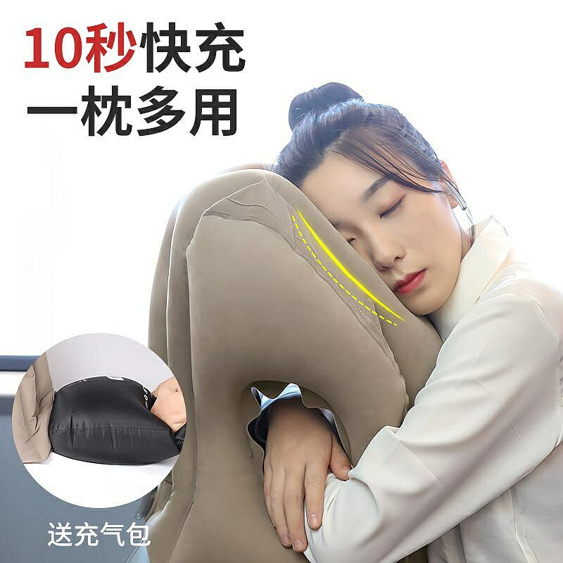 午安枕 午睡枕 午休枕 飛機旅行充氣枕u形護頸枕車用睡覺神器趴睡枕辦公室午休抱枕靠枕