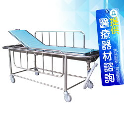 耀宏 沐浴床 (未滅菌) YH031-1 不銹鋼洗澡床 水槽式 來電詢價享優惠