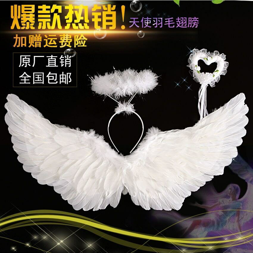 羽毛翅膀道具 成人兒童小天使翅膀道具 公主白色翅膀玩具婚慶裝飾