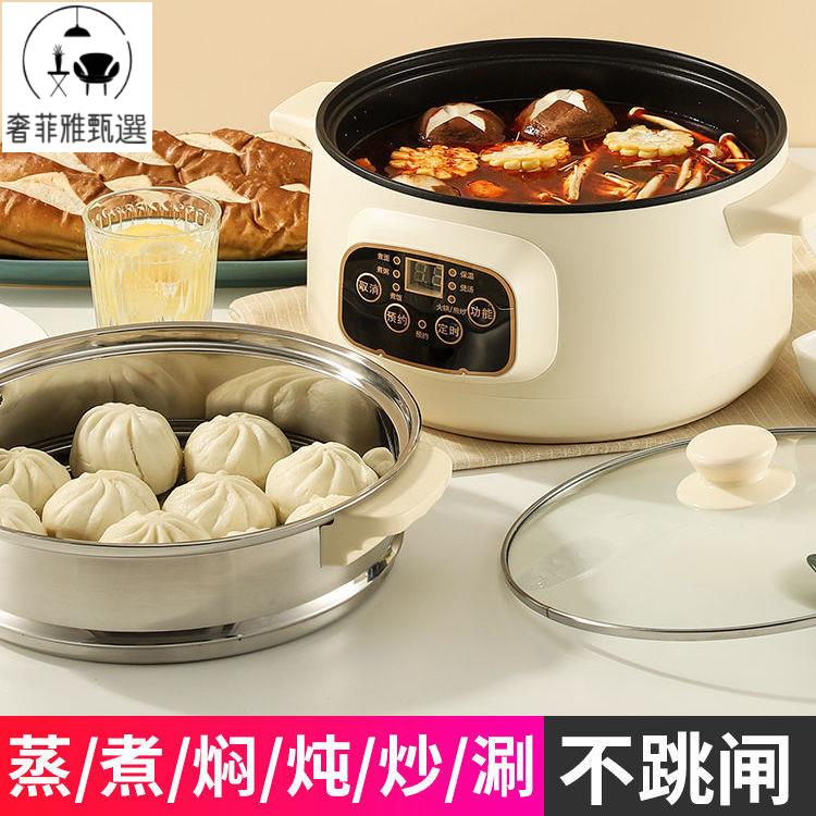 臺灣公司/開發票 110V智慧電煮鍋電炒鍋出國旅行便攜電飯煲美國日本加拿大火鍋蒸鍋