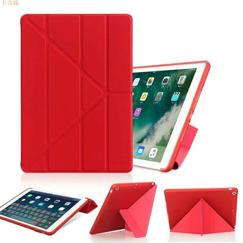 適用於iPad保護套 10.2 Pro 11 9.7 10.9 mini 4 5 6 7 8 9 10 矽膠Air保護殼 皮套
