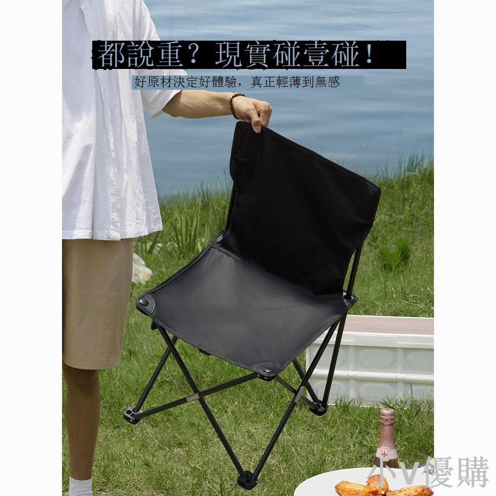 戶外折疊椅子超輕便攜式露營小馬扎釣魚凳子美術生靠背板凳寫生椅