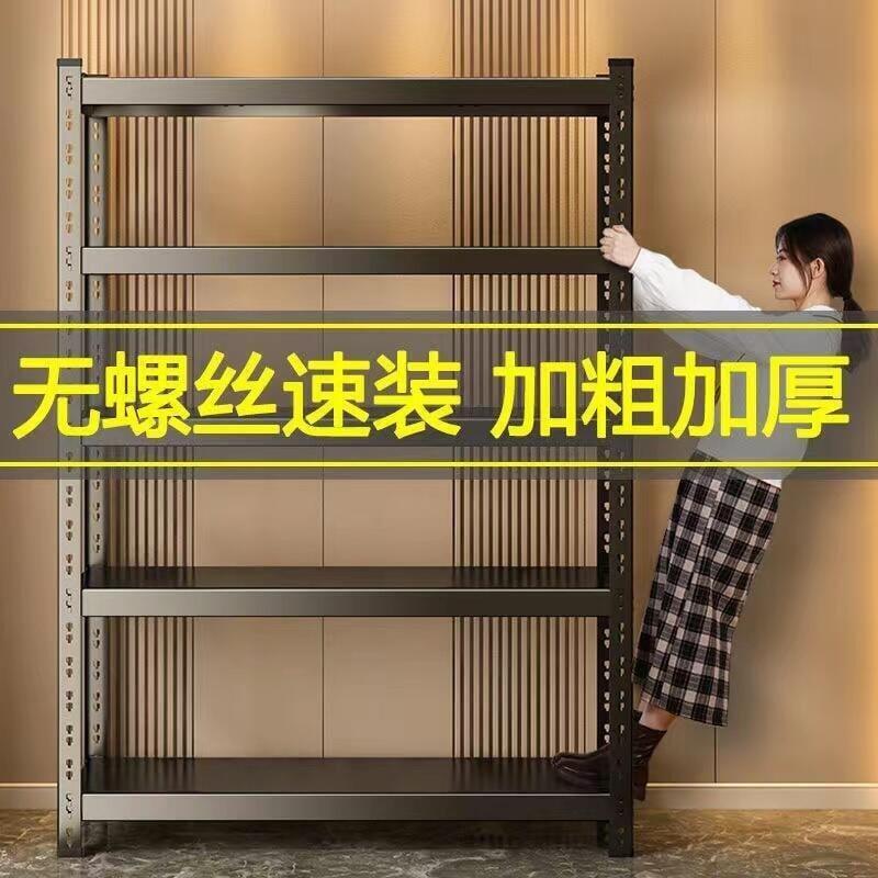 【免螺絲】層高可調 免螺絲角鋼 角鋼架 書架 收納架 倉儲架 置物架 鐵架 水族架 貨架 物料架