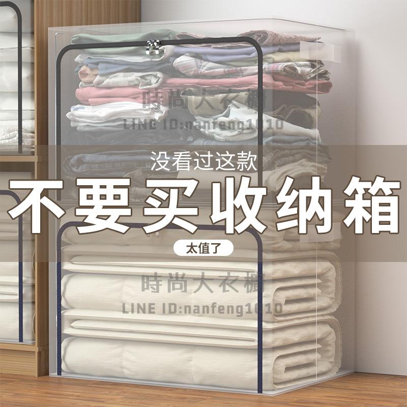 2個裝 被子子收納袋子防潮防黴拉鏈式搬家打包袋棉被衣服整理神器【時尚大衣櫥】