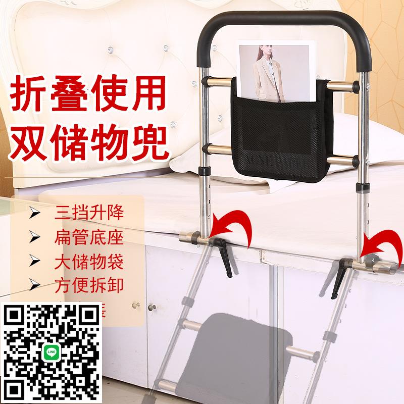 可移動床邊扶手洗手間馬桶老人起身輔助器免打孔床頭欄桿助力扶手