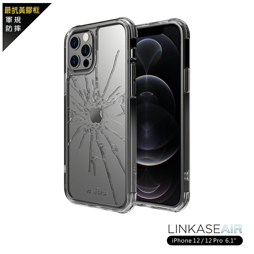 LINKASEAIR [蝕刻-破碎款] iPhone12/PRO(6.1”)軍規防摔康寧玻璃ADM專利抗黃塑料銀離子保護殼