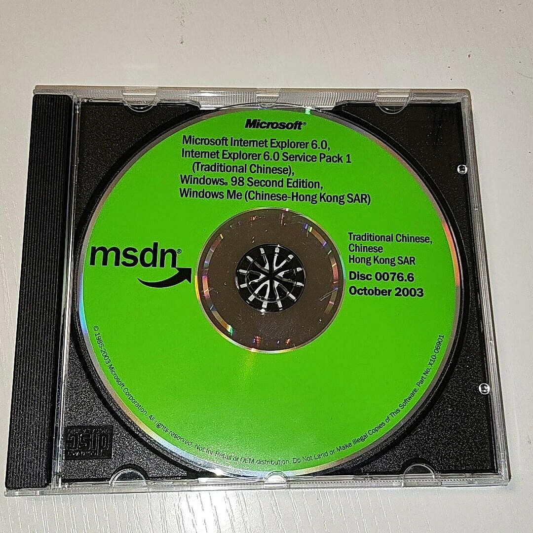 MSDN中文版IE6.0 Windows98SE Windows Me復古光碟 懷舊系統軟體 經典收【微軟批發零售】
