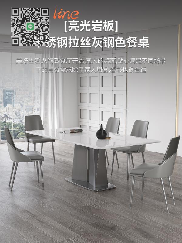 ☆巖板☆極簡 巖板 餐桌 現代 簡約 輕奢 高端 意式 進口 白色亮光面長方形創意 桌子