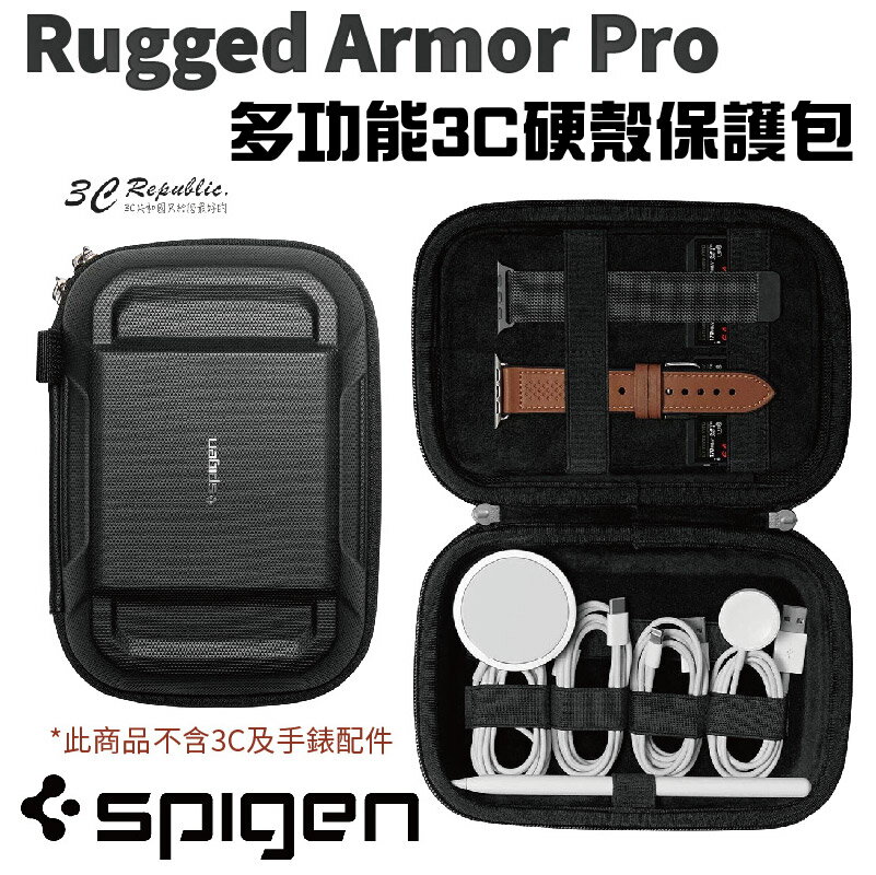 Spigen SGP Rugged Armor Pro 多功能 3C 手錶包 收納包 硬殼包【APP下單8%點數回饋】