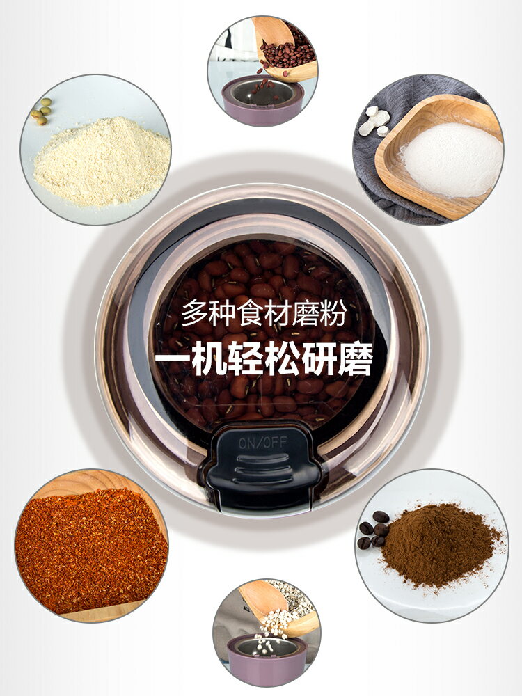 磨粉機粉碎機家用小型中藥材打粉機超細研磨器電動五穀雜糧研磨機
