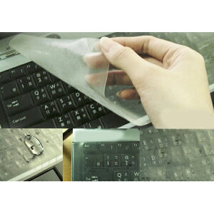 筆電鍵盤保護膜 矽膠防塵膜防塵套覆蓋膜半透明保護膜 適用於15.4吋以下筆電 贈品禮品