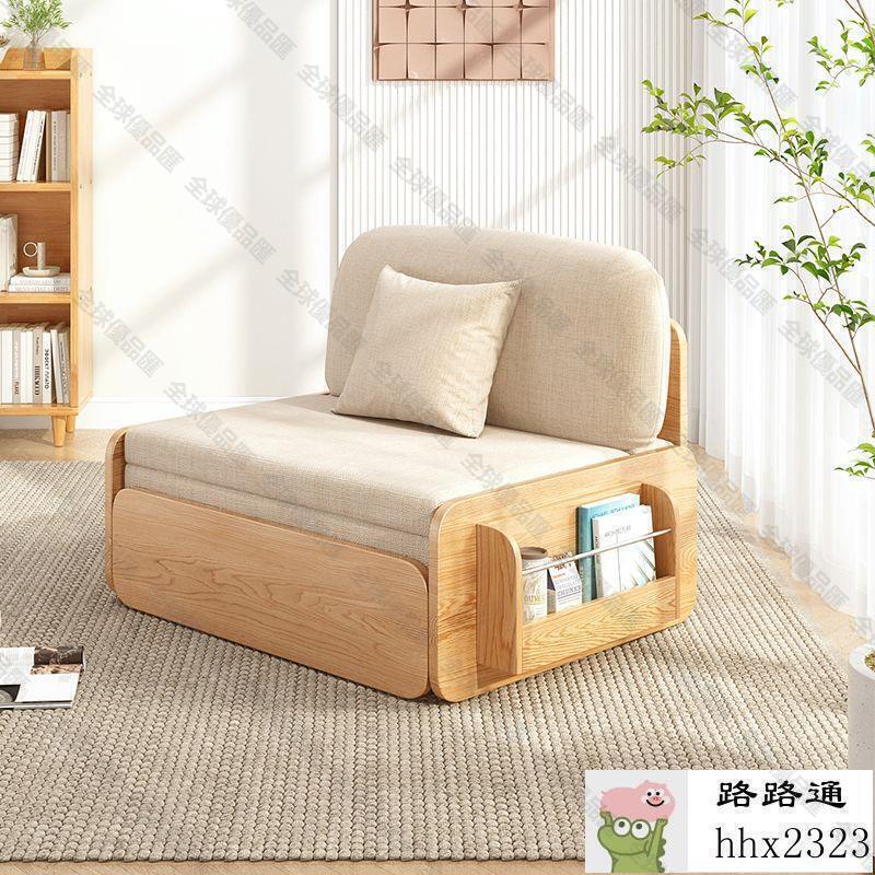 【全球優品滙】【臺灣保固】實木沙發床客廳折疊兩用小戶型網紅款陽臺多功能床簡約布藝小沙發