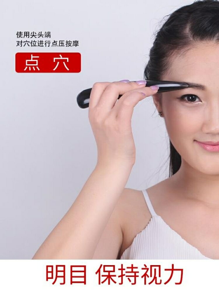 Amazon.co.jp: 牛角板筋棒女部通部通部用全眼部注意事項筋棒
