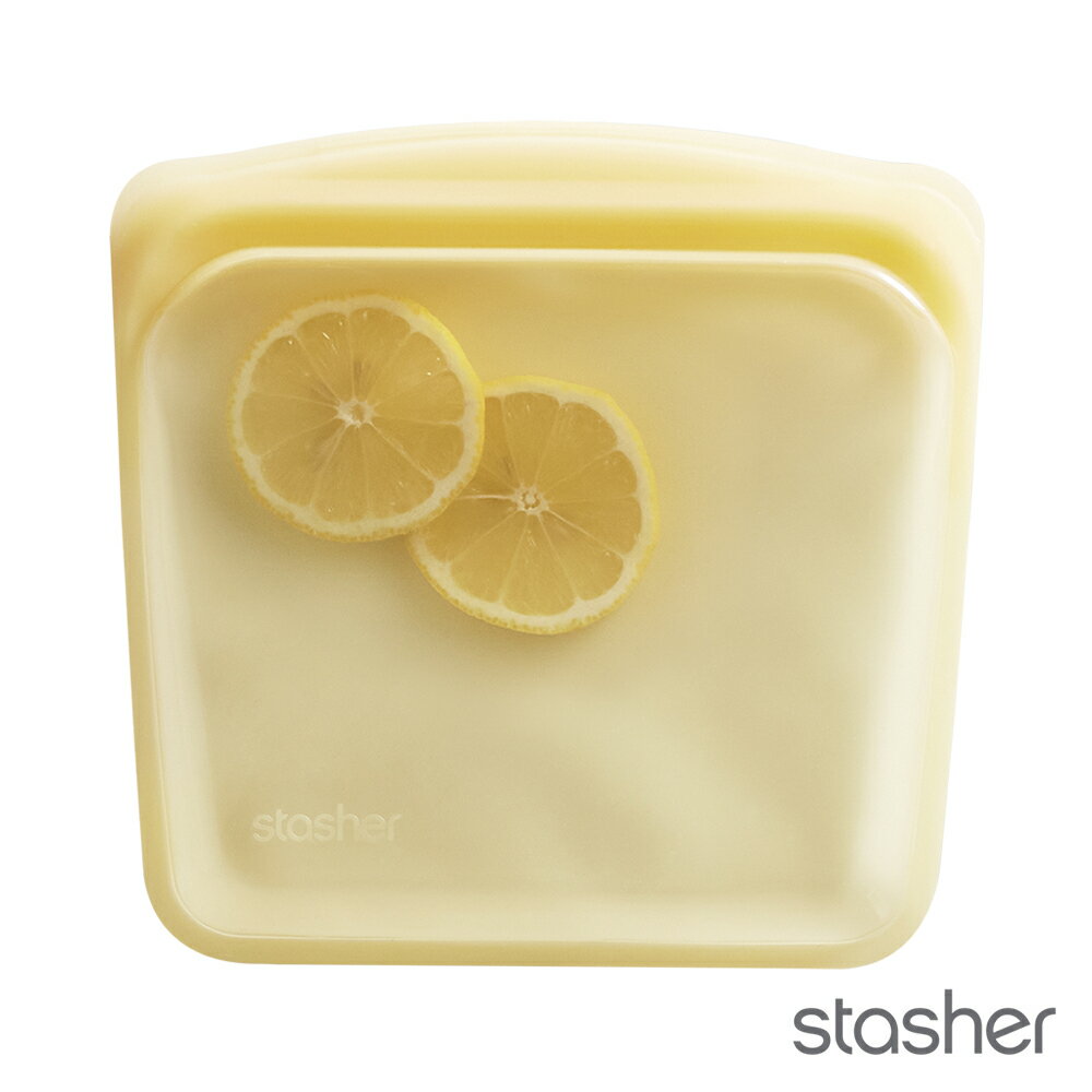 美國Stasher 白金矽膠密封袋-方形黃 ST0102003A