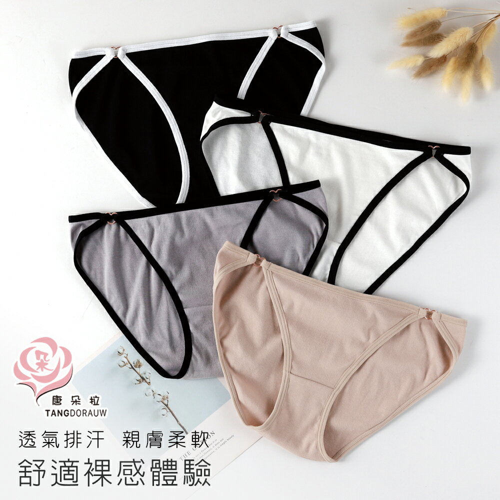 全尺碼系列-性感迷人愛心釦環三角褲/棉柔觸感/M-4XL /超加大尺碼/女內褲【 唐朵拉 】(612) 3