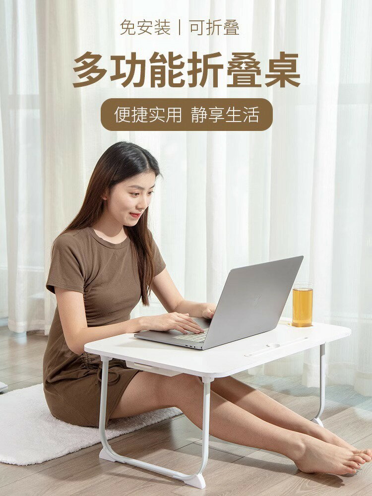 快速出貨 附發票 床上小桌子學生書桌學習桌可折疊桌炕桌宿舍上鋪筆記本電腦桌