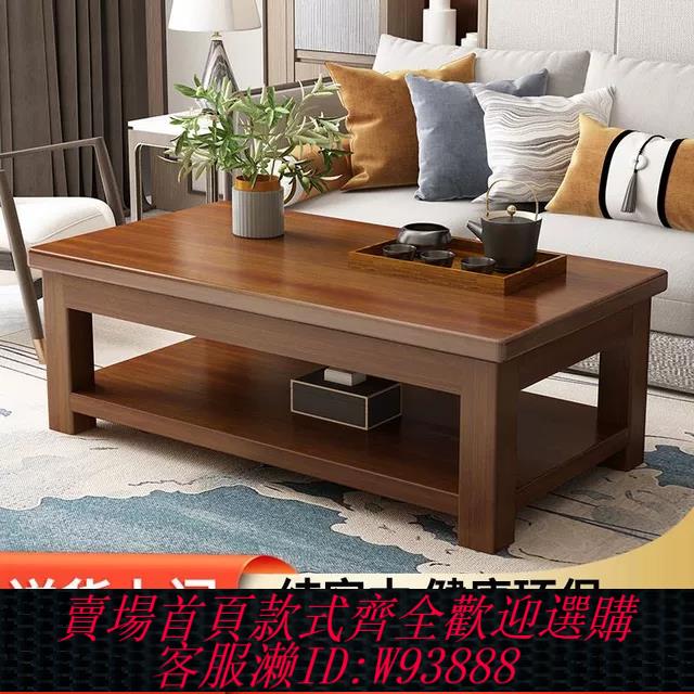 {臺灣公司貨 可打統編}實木茶幾桌客廳小戶型簡約原木家用茶桌雙層泡茶小桌子餐桌兩用