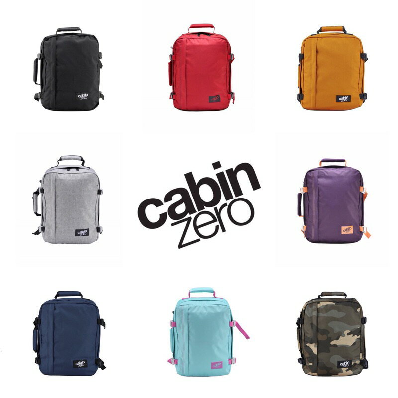 英國 cabinzero 登機包 後揹包 旅行包 雙肩包