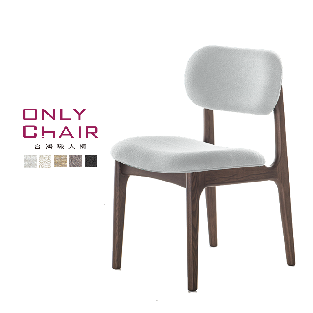 【ONLYCHAIR臺灣職人椅】OC013 (椅子、餐椅、傢俱、實木椅子)