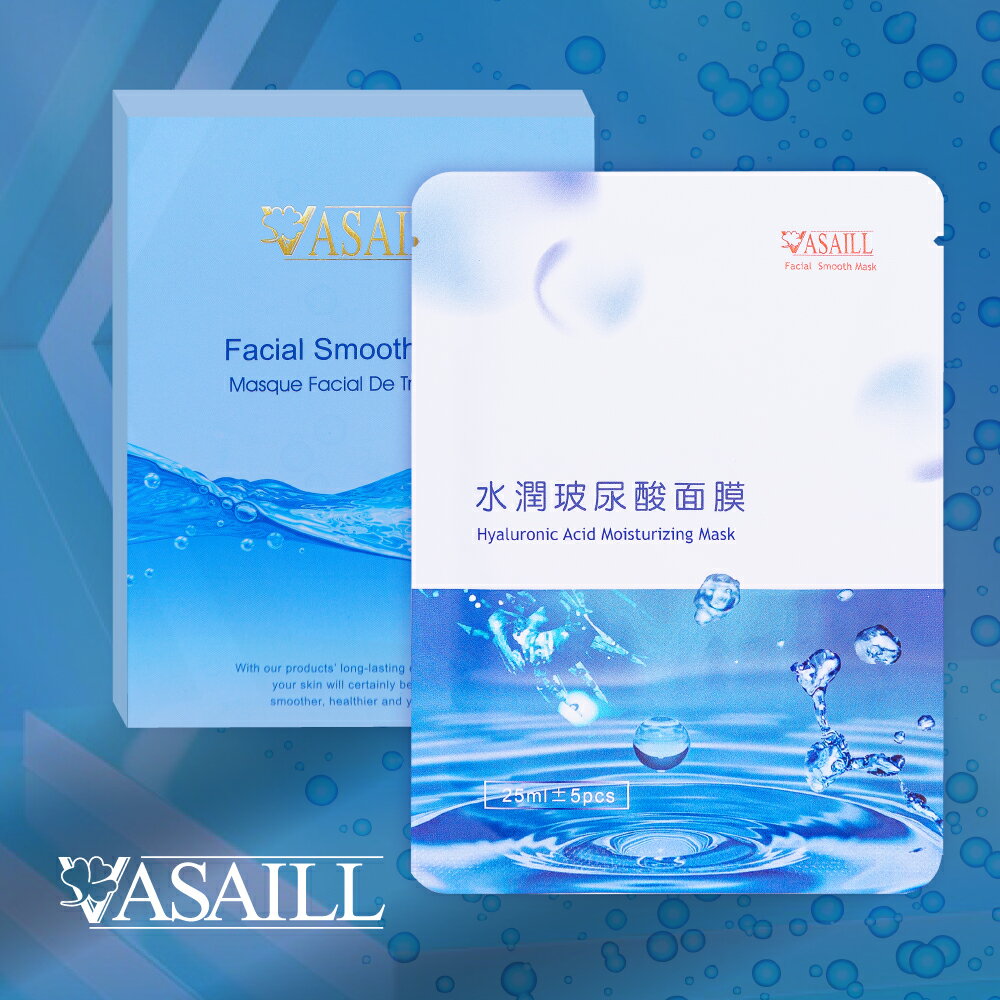 《潤澤琉光水潤玻尿酸面膜》玻尿酸 面膜 彈潤豐盈 密集補水 輕盈透潤 臉部保養 生日禮物 精美禮品【VASAILL 官方直營】 1