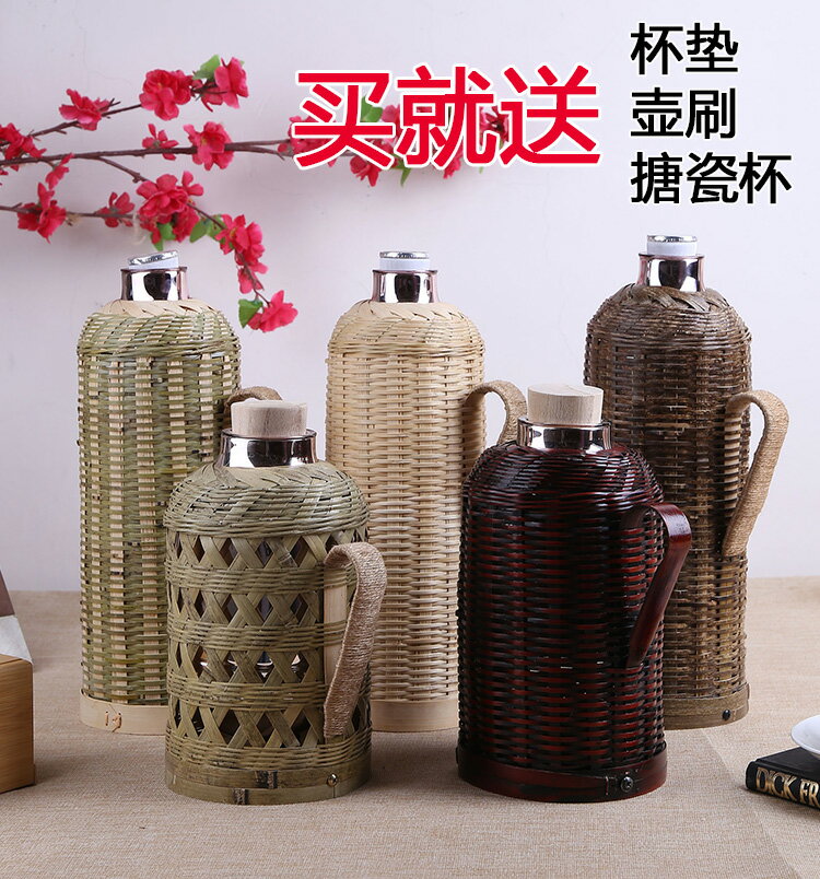 手工竹編熱水瓶家用老式暖水壺玻璃內膽復古開水壺茶室保溫瓶餐廳