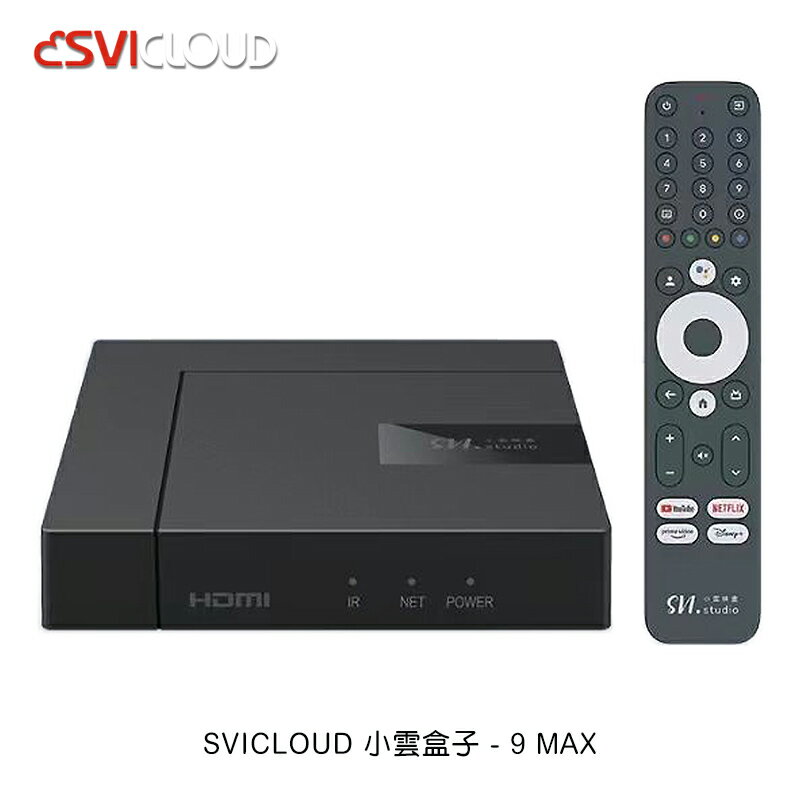 SVICLOUD 小雲盒子 - 9 MAX 數位機上盒 Google TV 旗艦語音電視盒 4KHDR 杜比Audio