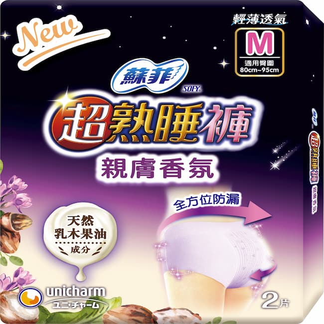 蘇菲超熟睡褲 乳木果油 M 2片