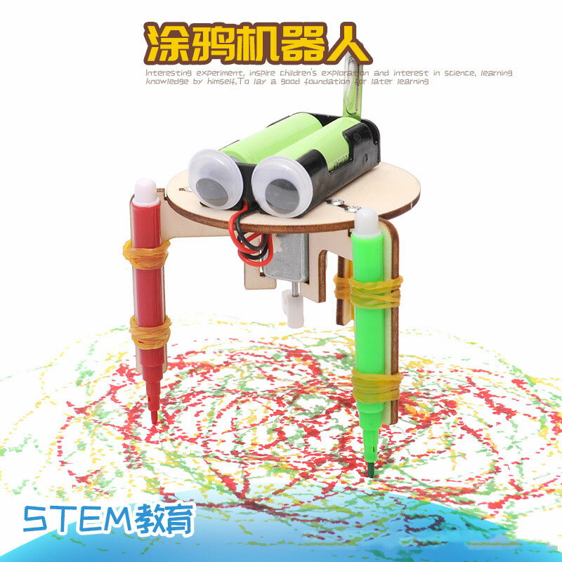 科技小製作DIY塗鴉機器人中小學生手工創意發明科學實驗裝置促銷
