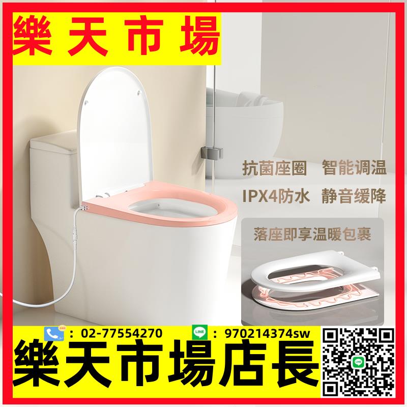 加熱馬桶蓋即熱式帶殺菌智慧恆溫家用虹吸式坐便器