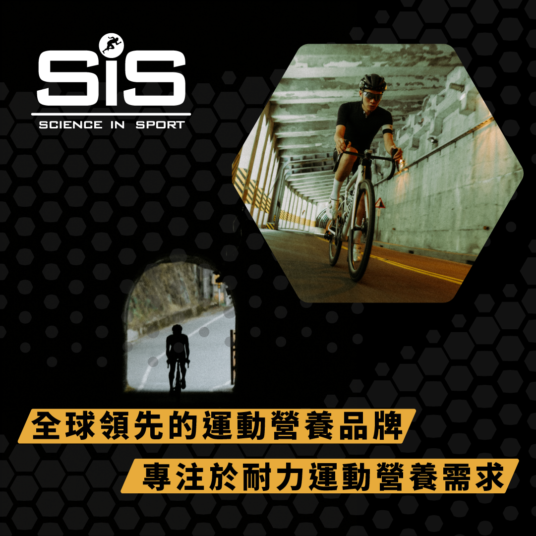 英國進口 SiS 等滲透能量膠.銀膠.黑膠.雙效能量果膠.鐵人三項.CT.LAVA.PUYUMA普悠瑪,自行車賽.馬拉松 7