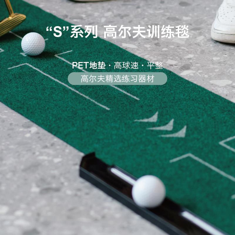 【臺灣公司 可開發票】室內高爾夫推桿練習器練習毯迷你果嶺自動回球軌道成人兒童訓練