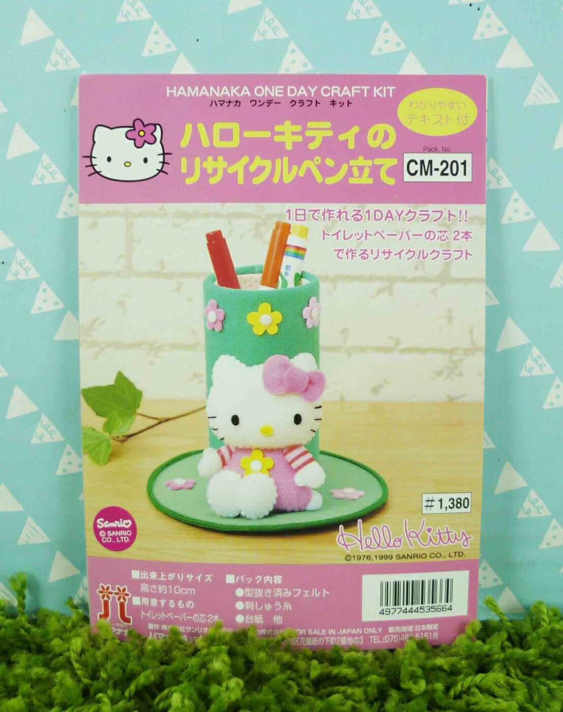 【震撼精品百貨】Hello Kitty 凱蒂貓 DIY材料包-筆筒-綠色 震撼日式精品百貨