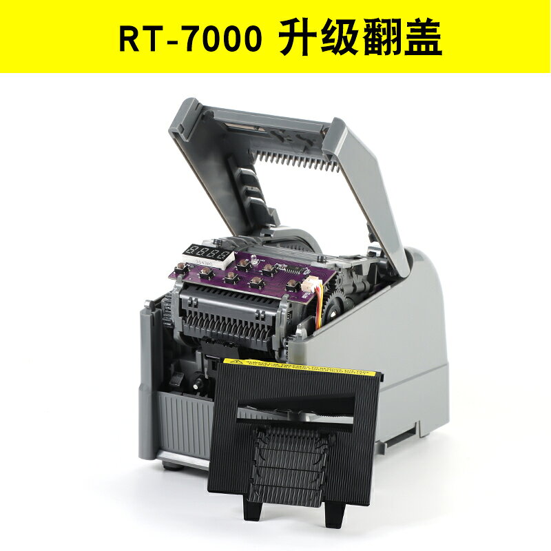 【台灣公司 可開發票】廠家直銷韓國HONGJIN RT-7000全自動膠帶切割機 7700雙面膠膠紙機 | 什物集 | 樂天市場Rakuten