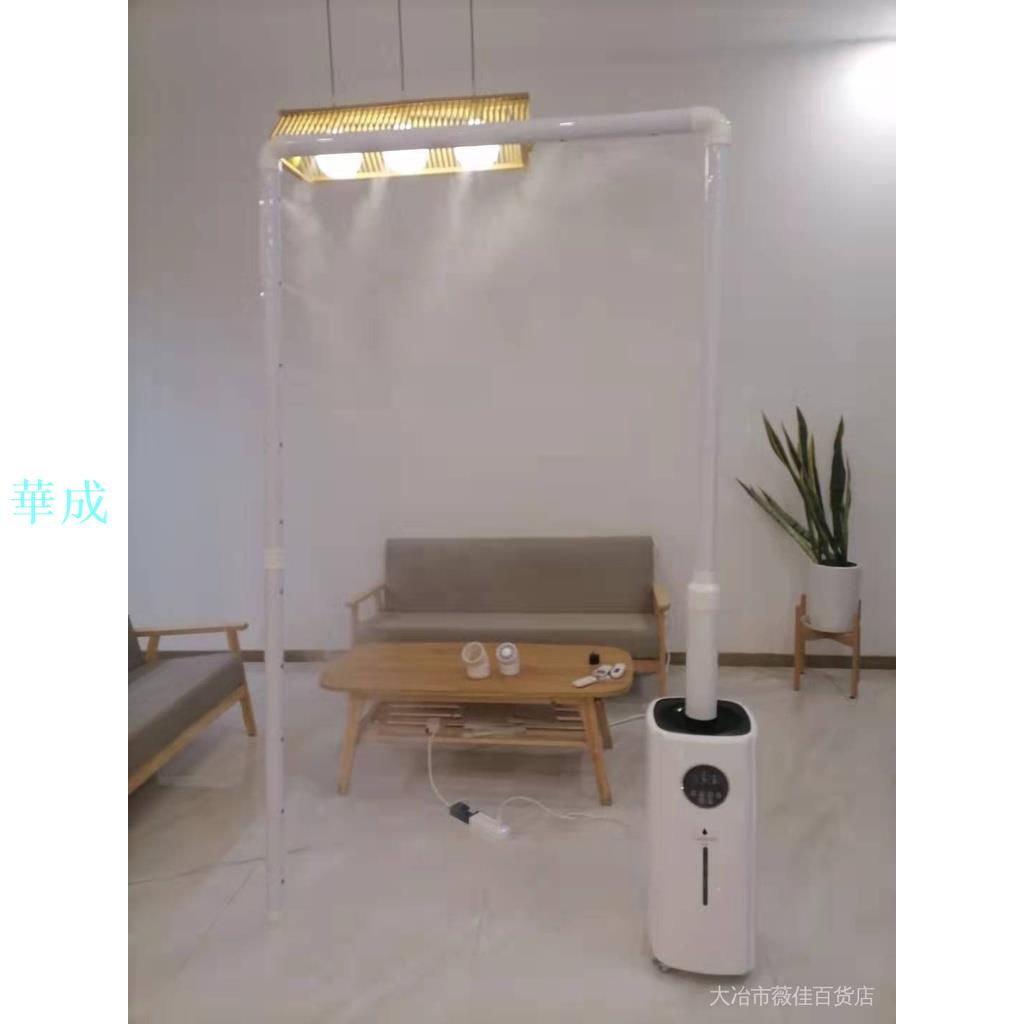 工廠下殺價⭐新款21L霧化機噴霧器大容量大霧量加溼器消毒果蔬增溼工業不鏽鋼