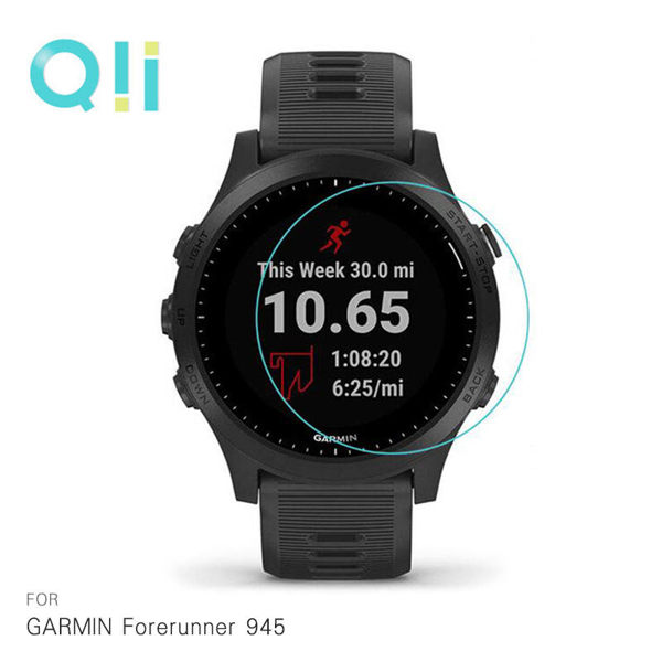 【愛瘋潮】Qii GARMIN Forerunner 945 玻璃貼 手錶保護貼【APP下單4%點數回饋】