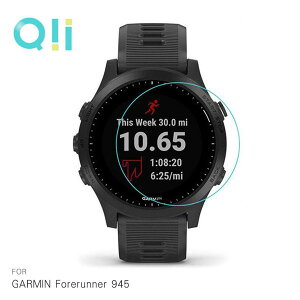 【愛瘋潮】Qii GARMIN Forerunner 945 玻璃貼 手錶保護貼【APP下單最高22%點數回饋】