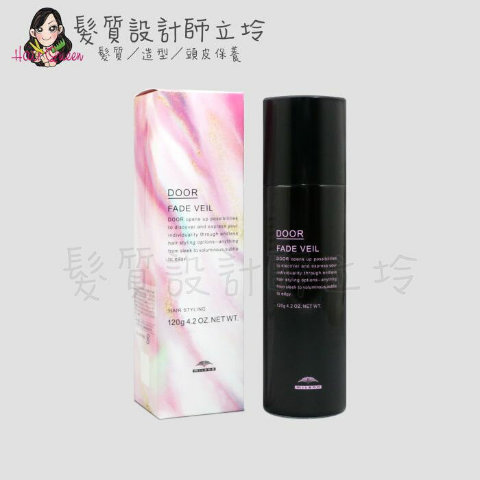 Milbon 探索造型系列 啞光3D噴霧120g IM03 IM04｜立坽『造型品』哥德式公司貨｜領券再折｜換季保養 ⚡頭皮保養 水潤保濕 蓬鬆秀髮 沙龍髮品