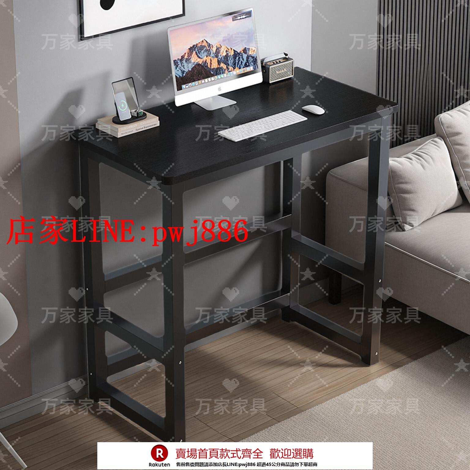 【優惠多 超低價】站立式工作桌學習桌定製尺寸電腦桌120cm110/100/90高桌子站立桌