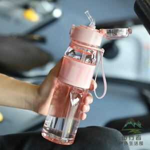 便攜運動男女水杯子塑膠大容量帶吸管杯水瓶
