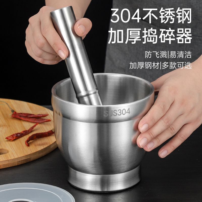 免運開發票 不銹鋼加厚搗碎器實心搗蒜器家用老式研磨器搗藥罐手動蒜泥器擂-快速出貨