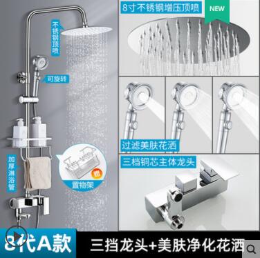 德國君泉淋浴花灑套裝家用全銅衛浴室淋雨沐浴洗澡水龍頭恆溫噴頭
