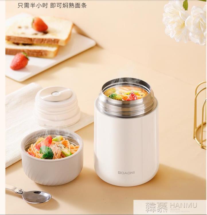 燜燒杯女便攜悶燒杯不銹鋼保溫飯盒桶小型燜燒壺罐燜粥 雙11全館免運