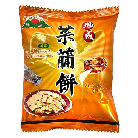 《 Chara 微百貨 》 台灣 旭成 菜脯餅 原味 芥末 胡椒 25g 餅乾 傳統 零食 菜脯 3