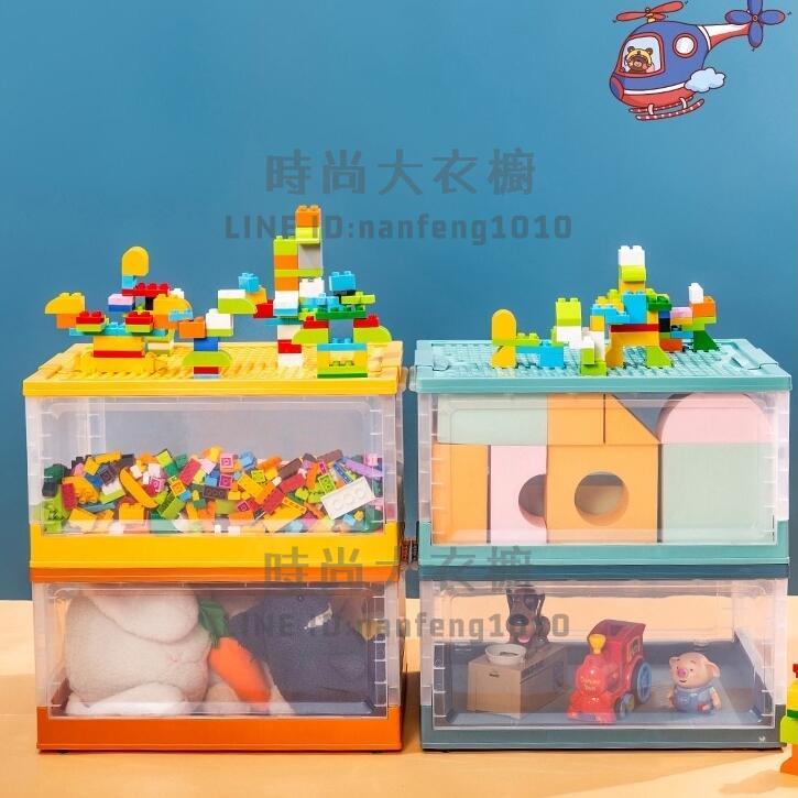 兒童玩具收納箱筐塑料樂高積木大顆粒分類整理神器透明儲物收納盒【時尚大衣櫥】