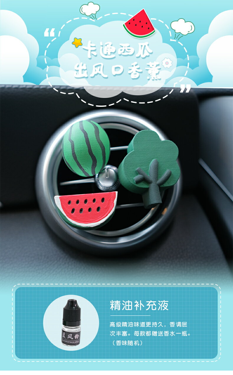 車載香水汽車香薰車上出風口香氛持久淡香創意擴香石車內飾品擺件 5