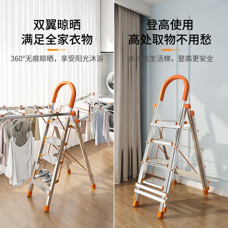 免運 開立發票 落地衣架 衣架 服裝店展示架 可移動掛衣桿 晾衣架 簡易衣帽架 家用梯子折疊晾衣架室內多功能兩用晾曬樓梯加厚伸縮不銹鋼人字梯