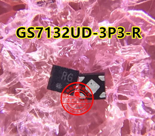 GS7132UD-3P3-R GS7132UD 絲印 RG JT QFN4 全新現貨 一個起售