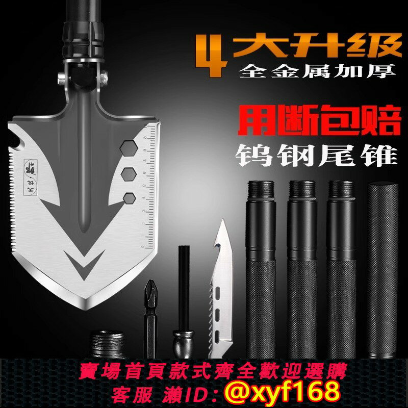{保固一年 可打統編}德國工兵鏟多功能戶外挖土折疊鏟車載工具錳鋼加厚便攜式露營鐵鍬